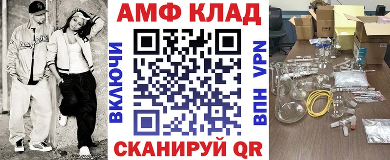 АМФЕТАМИН 98%  hydra зеркало  Новая Ляля 