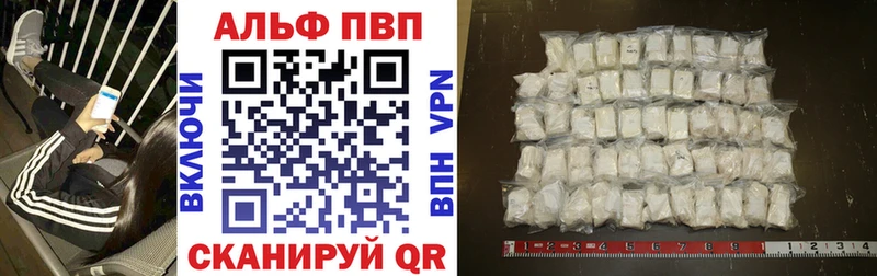 APVP Crystall  Новая Ляля 