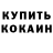 Первитин пудра Try Man