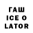 Бутират оксана Wall Tair