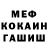 Кокаин VHQ Gero Mendez