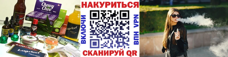 Еда ТГК марихуана как найти Новая Ляля
