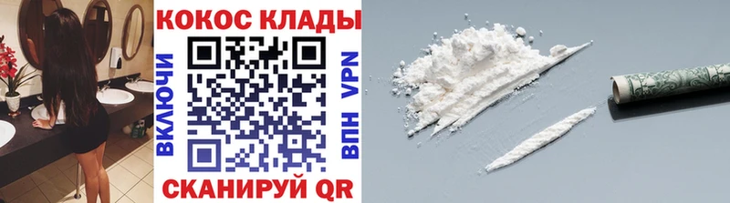 Cocaine 99%  Новая Ляля 