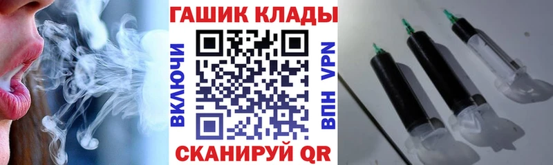 Гашиш Cannabis  что такое наркотик  ОМГ ОМГ tor  Новая Ляля 