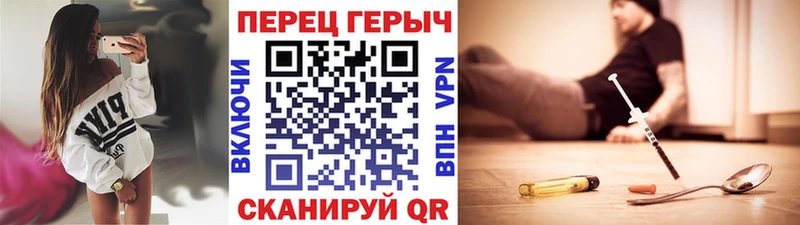 ГЕРОИН белый  где купить наркотик  Новая Ляля 