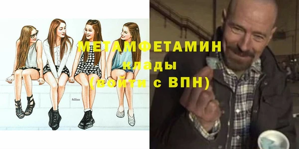 ПСИЛОЦИБИНОВЫЕ ГРИБЫ Балахна