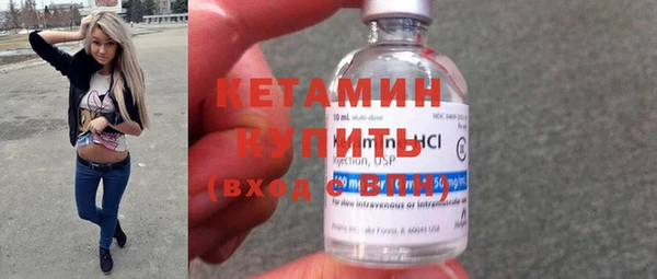 ПСИЛОЦИБИНОВЫЕ ГРИБЫ Балахна
