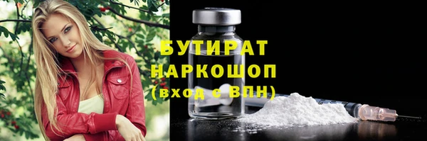 кокс Баксан