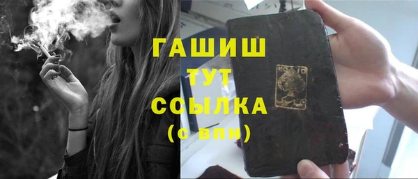 ПСИЛОЦИБИНОВЫЕ ГРИБЫ Балахна