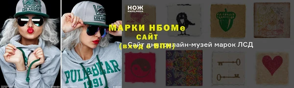 ПСИЛОЦИБИНОВЫЕ ГРИБЫ Балахна