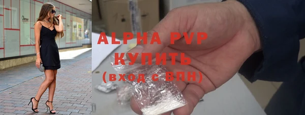 винт Балабаново