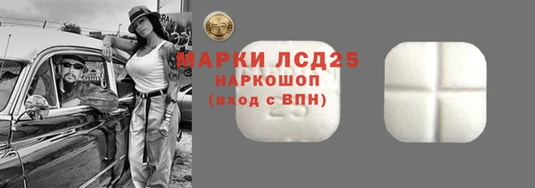 ПСИЛОЦИБИНОВЫЕ ГРИБЫ Балахна