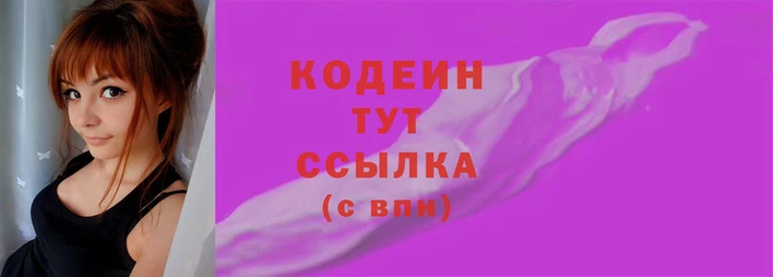 ПСИЛОЦИБИНОВЫЕ ГРИБЫ Балахна