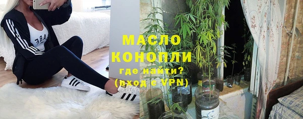 ПСИЛОЦИБИНОВЫЕ ГРИБЫ Балахна