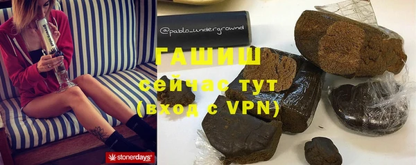 ПСИЛОЦИБИНОВЫЕ ГРИБЫ Балахна