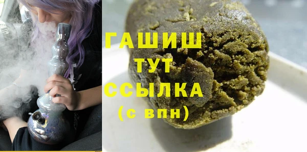 ПСИЛОЦИБИНОВЫЕ ГРИБЫ Балахна