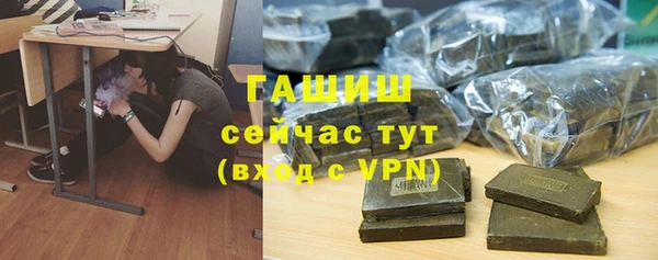 ПСИЛОЦИБИНОВЫЕ ГРИБЫ Балахна