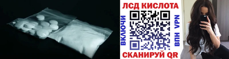 дарнет шоп  Новая Ляля  LSD-25 экстази кислота 