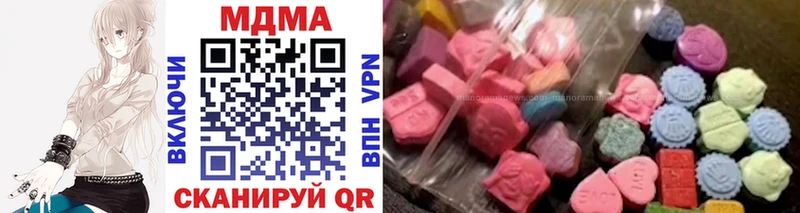 закладка  Новая Ляля  MDMA crystal 