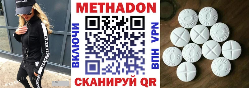 цена Новая Ляля МЕТАДОН VHQ