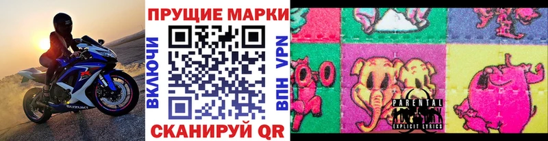 купить наркоту  Новая Ляля  гидра вход  Марки NBOMe 1500мкг 
