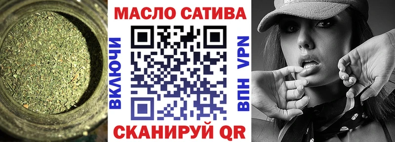 Дистиллят ТГК гашишное масло  цена наркотик  Новая Ляля 